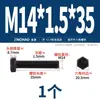 Tornillo Hexagonal Externo de Rosca Fina Grado 12.9 Tornillo de Rosca Fina Perno de Rosca Fina M10M12M14M16M18-M36