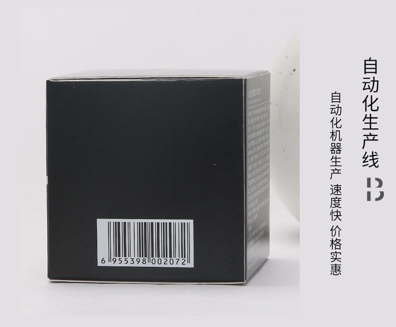 单盒036_05.jpg