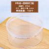 Caja de Embalaje para Pastel Pequeño Moose Soymilk Melaleuca West Point Postre Tiramisú Plástico Transparente Venta al por Mayor