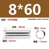 Aço Inoxidável 304 Pino Elástico Gb879 Pino Cilíndrico Pino de Posicionamento Pino de Chaveta Pino de Inserção de Mola m 1.5m3-m1