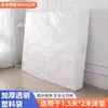 Bolsa de Empaque para Colchón Mismo Estilo Amazon Cubierta Protectora para Colchón Engrosada Resistente al Desgaste Especial para Mudanzas Hotelero Comercial