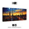Amazon Xiyin AliExpress Venda Quente Pintura a Óleo Arte Van Gogh Pintura Decorativa Abstrata Noite Estrelada Alto Senso Pintura Tripla para Pendurar