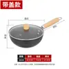 Sartén Antiadherente de Hierro Nitrurado Sin Recubrimiento Sartén Doméstica Fondo Redondo Wok Antiguo Wok Forjado a Mano Olla Pequeña para Leche