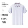 Playeras tipo polo publicitarias, Camisas de manga corta de verano para cultura corporativa, Ropa de trabajo, Uniformes escolares, Playeras sencillas de negocios, Camisas de manga corta con cuello