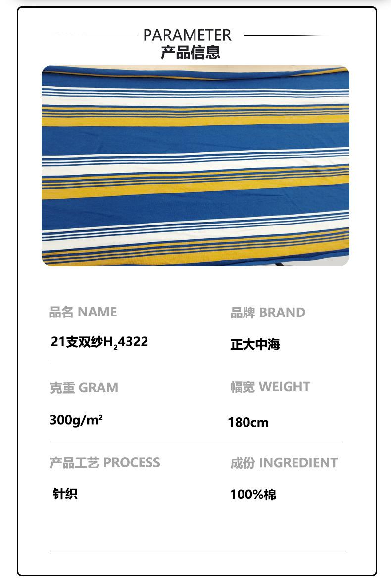 详情模板-恢复的_03.jpg