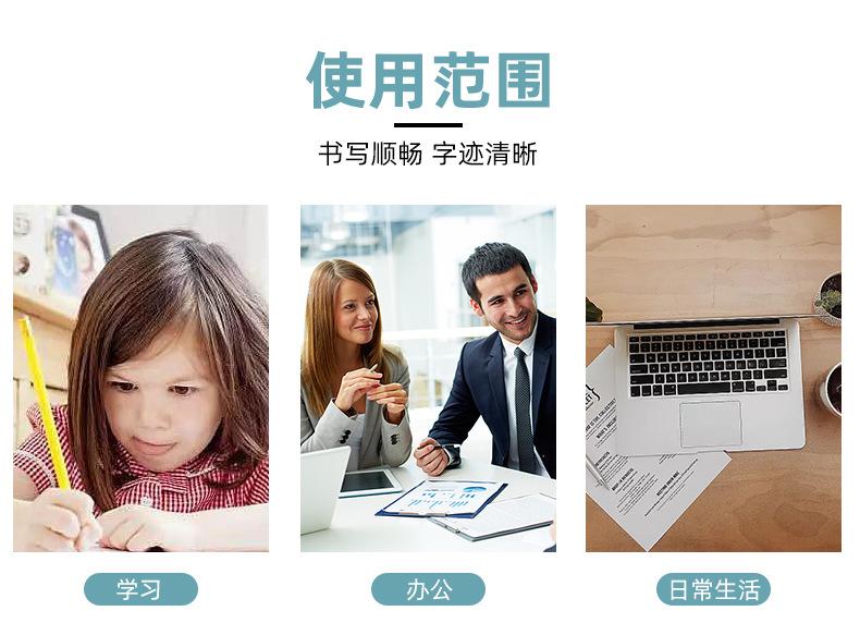详情页_10