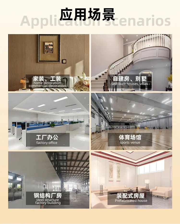 保温集成墙板详情 (3).jpg