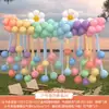 Escena de Cumpleaños Montaje Campamento de Jardín de Infancia Fondo Salida Escolar de Primavera Picnic al Aire Libre Atmósfera Accesorios para Fotos Decoración