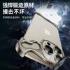 Adecuado para funda de teléfono móvil Apple 18Promax, Protectores de esquina de metal con forma especial, Anticaídas, iPhone 17 Sin marco 16E Lente 5