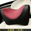 Reposacabezas universal para coche, reposacabezas de espuma viscoelástica, almohada de soporte para el cuello para coche, cojín para asiento de coche