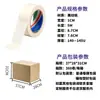 Cinta de enmascarar de rollo grande más vendida en stock, escribible y fácil de rasgar, para sellado de juntas de azulejos y enmascaramiento para pintura en aerosol
