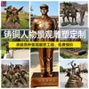 Grande Grupo Escultura Esculpida Cobre Vermelho Exército Revolucionário Figura Escultura Personalizado Anti-Herói Japonês Tema Bronze Escultura Museu Ornamentos