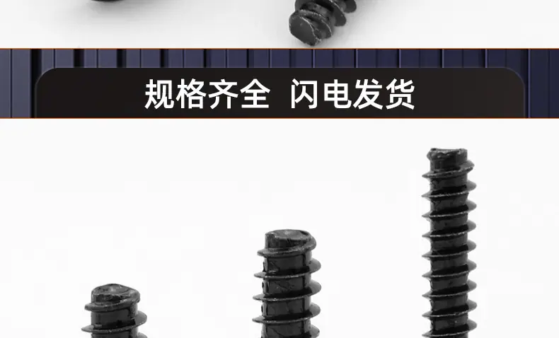 304不锈钢黑色梅花带垫平尾自攻螺丝_03_19.jpg