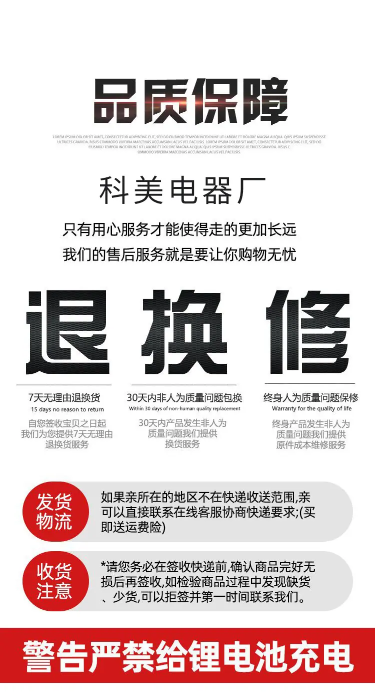修改详情_19