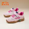 Zapatos Deportivos Transpirables de Malla Doble de Alta Calidad para Niños y Niñas Primavera Tallas 28-40 90248