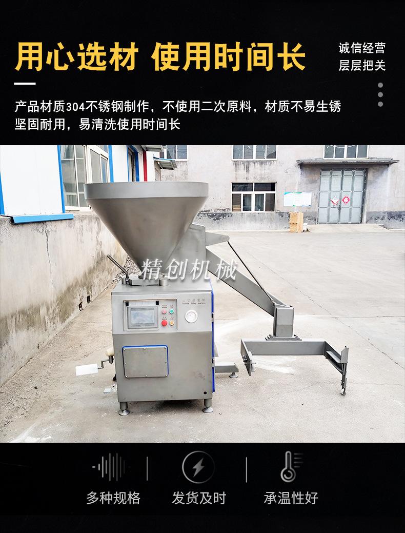 真空灌肠详情_06.jpg