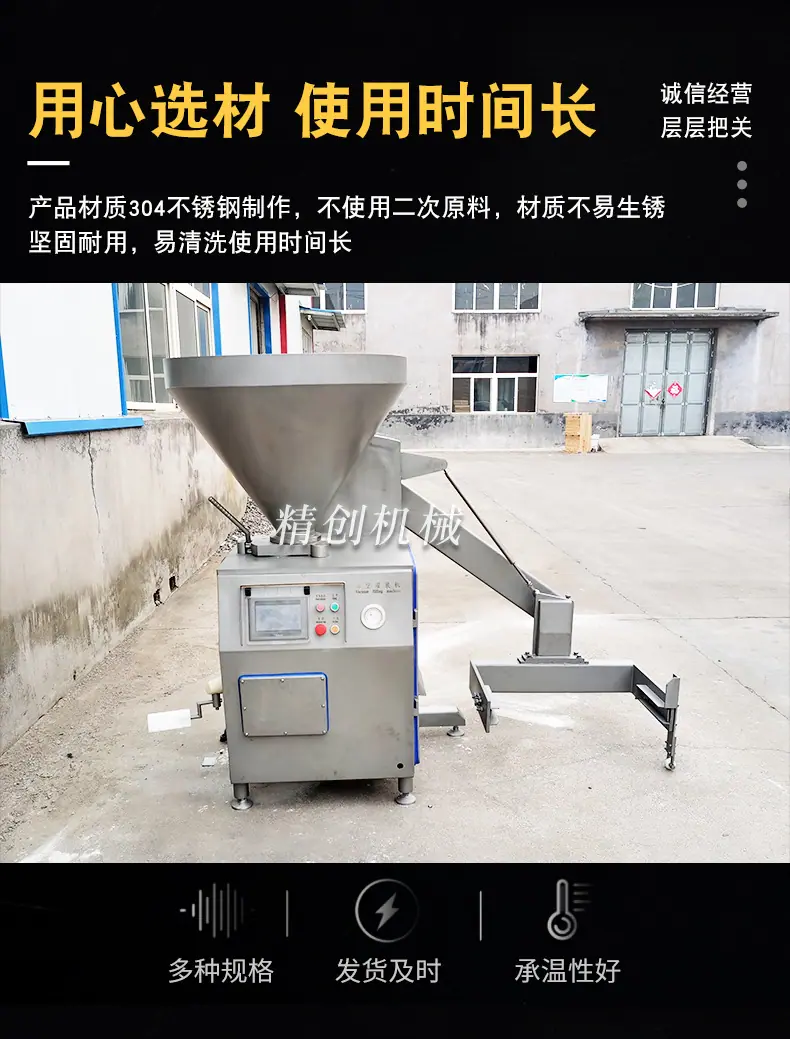 真空灌肠详情_06.jpg