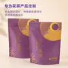 Bolsa de té negro Qingyuan Yingde con cierre de cremallera sellado de ocho lados fácil de rasgar bolsa de embalaje de té con logotipo personalizado bolsa aluminizada a prueba de humedad