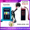 12v48v6072V220 Volt Pulverizador Elétrico de Motor Único/Duplo Máquina de Sucção de Grãos Máquina de Carretel de Mangueira Bomba de Água Controlador Universal