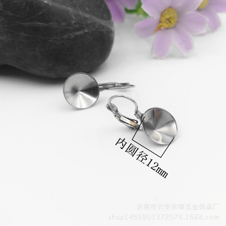 不锈钢法式耳钩宝石底托
