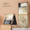 Para funda de teléfono móvil Samsung Z Flip3 vidrio templado pintado pantalla plegable galvanizado Zflip cubierta trasera carcasa integración de película