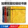 Bolsa Nueva con Cremallera, Estuche para Lápices, Bolsa con Escrituras Chinas, Bolsa de Escrituras, Mochila Escolar, Bolsa de Tela
