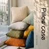 Almofada decorativa macia para casa, almofada para sofá e sala de estar, fronha sem enchimento, capa de almofada grande para encosto, almofada grande para encosto