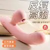 Serie completa de vibradores AV, masturbadores femeninos, juguetes sexuales para adultos y dispositivos de masaje interno de Ji Yu.