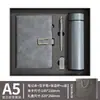 Set de regalo de caja de regalo para portátil de negocios de alta gama transfronterizo con logotipo personalizado, bloc de notas de oficina de la empresa, taza térmica de regalo 2