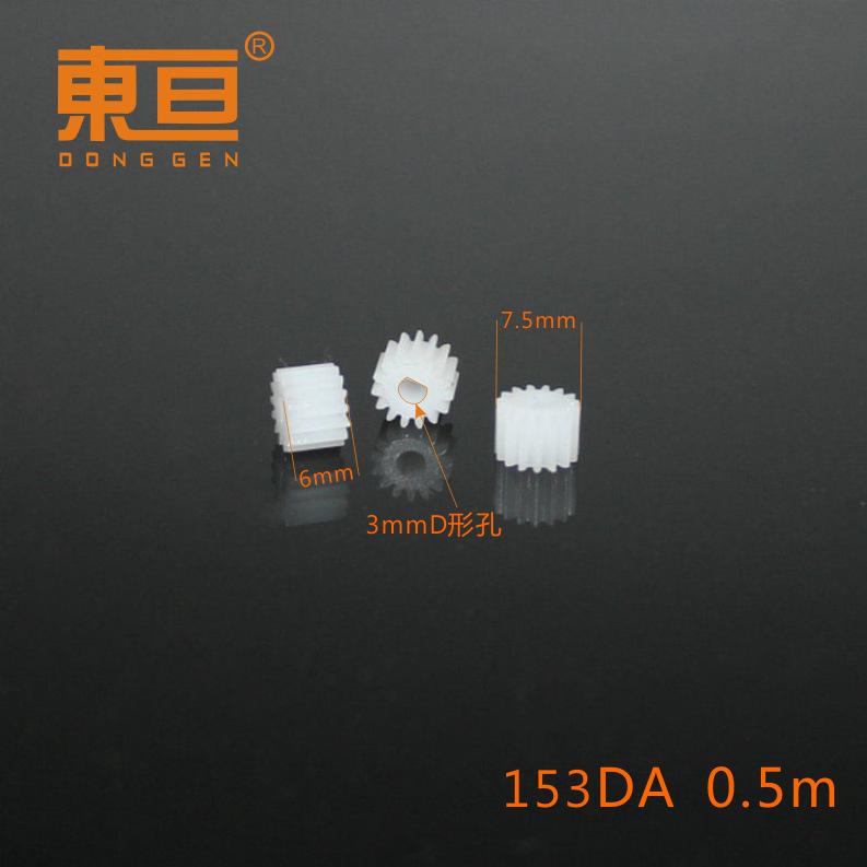 153DA0.png