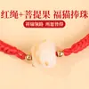Pulsera de Hilo Rojo Nudo Tao Jingang para Mujer, Año del Cordero, Pulsera Tejida a Mano con Cuentas de Bodhi, Pulsera de Hilo Rojo Modelo Nuevo 2027