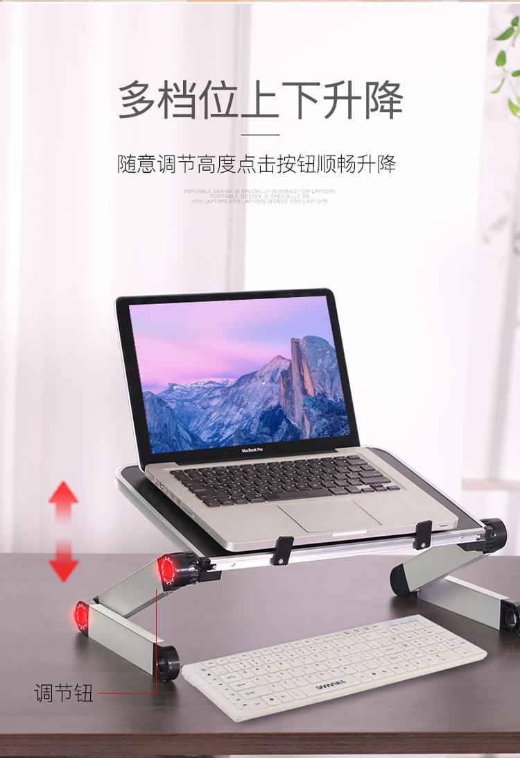 笔记本支架_06