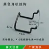 Gancho para Tablero Perforado de Acero Inoxidable, Gancho para Tablero de Agujeros Grueso de Doble Línea, Accesorios de Gancho Trípode para Estante de Supermercado de Tablero Multi-Agujero E18