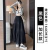 Saia Midi Elegante Branca para Mulheres, Adequada para Primavera, Outono e Inverno, Cintura Alta, Emagrecimento, Saia Curta Casual em Linha A