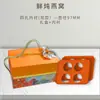 Hermes Naranja Fresco Estofado Instantáneo Nido de Pájaro Caja de Regalo Naranja Pañuelo de Seda Portátil con Logo