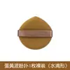 Esponja de Polvo con Cojín de Aire, Doble Uso para Aplicación Seca y Húmeda, Esponja de Belleza Ultra Suave, Doble Cara, No Absorbe Polvo, Esponja de Polvo Malvavisco de 100 Puntos