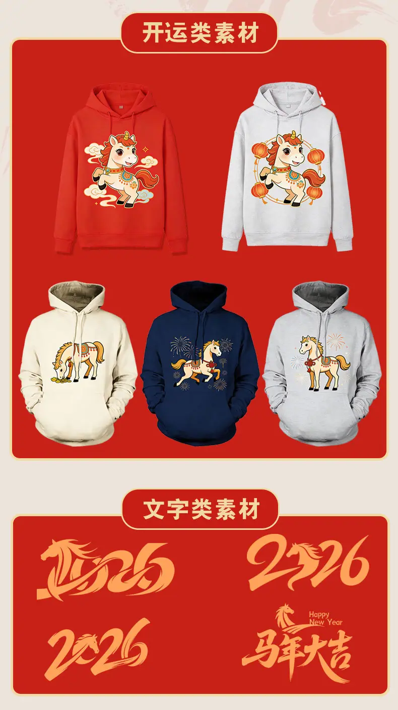 新年300G_04.jpg