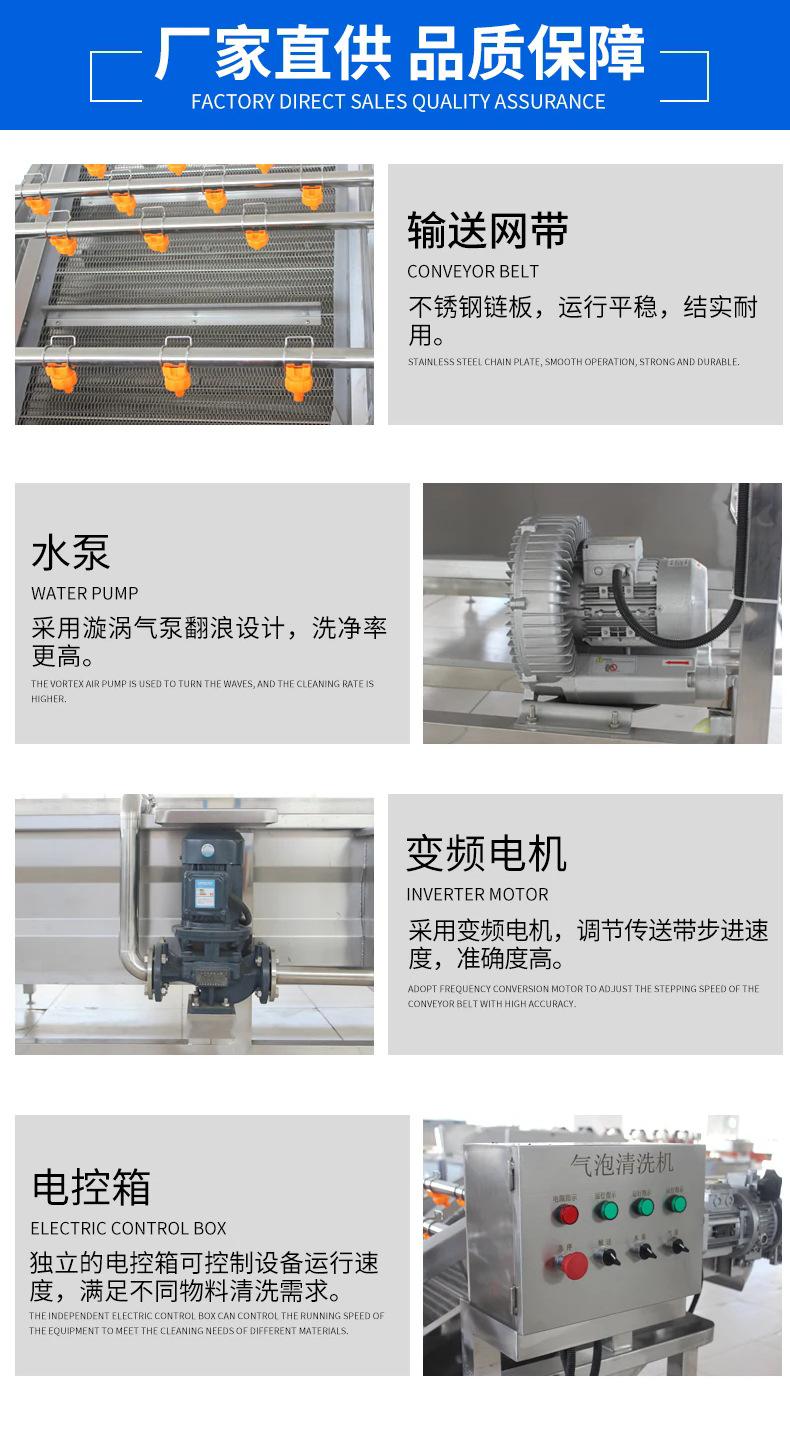 气泡清洗机-详细