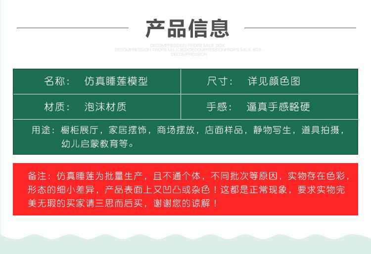 水池漂浮
