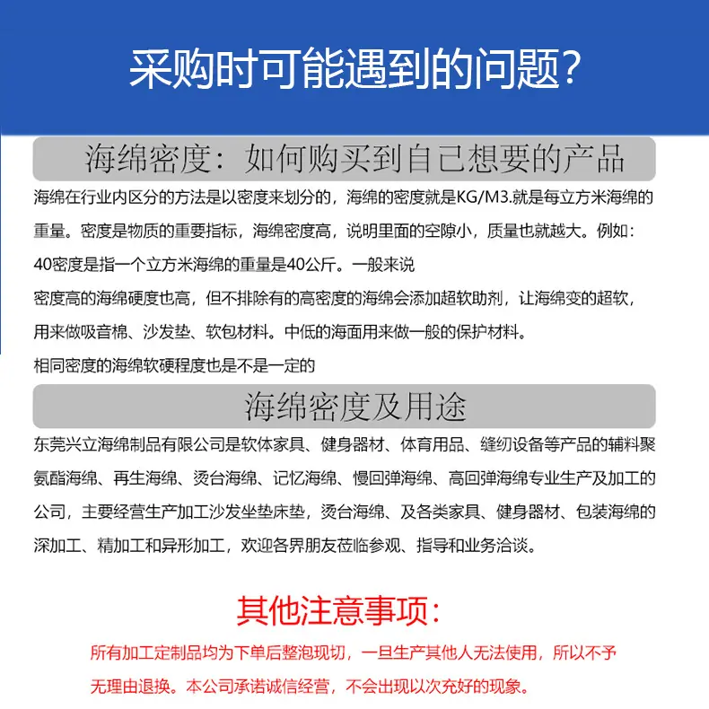详情6