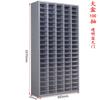 Gabinete de Piezas Tipo Cajón Espesado de 75/48/100 con Gabinete Inferior para Herramientas Tarjeta de Muestras Gabinete para Tornillos Gabinete Yuan