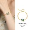 Pulsera de Cuentas Redondas de Esmalte Degradado de Mariposa de Fujian y Guangdong para Mujer Plata S925 Joyería de Nicho Moderna de Alta Gama Regalo para Novia