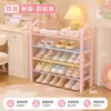 Zapatero sencillo estilo Dopamina, multicapa, para dormitorios universitarios, pequeño, debajo del escritorio, para apartamentos de alquiler, económico y ahorra espacio