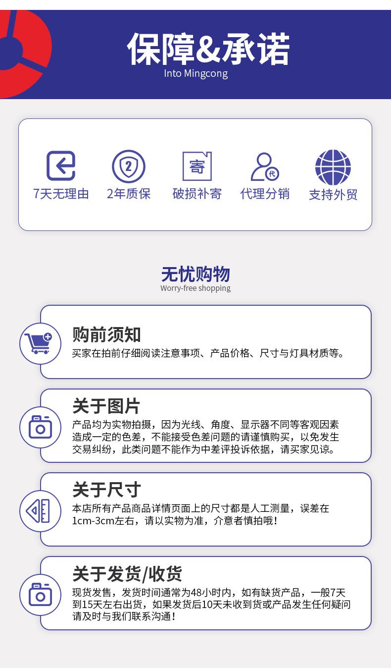 详情页_15.jpg