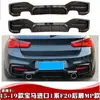Adecuado para 15-19 Bmw Serie 1 F20 Lip Trasero Modelo Mp M135I120I140 Spoiler Modificado Fibra de Carbono Lip Trasero