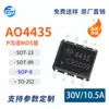 Novo/Original Ao4435 Tipo de Montagem em Superfície Canal P 30 V 12 A 2,5 W 8-Sop
