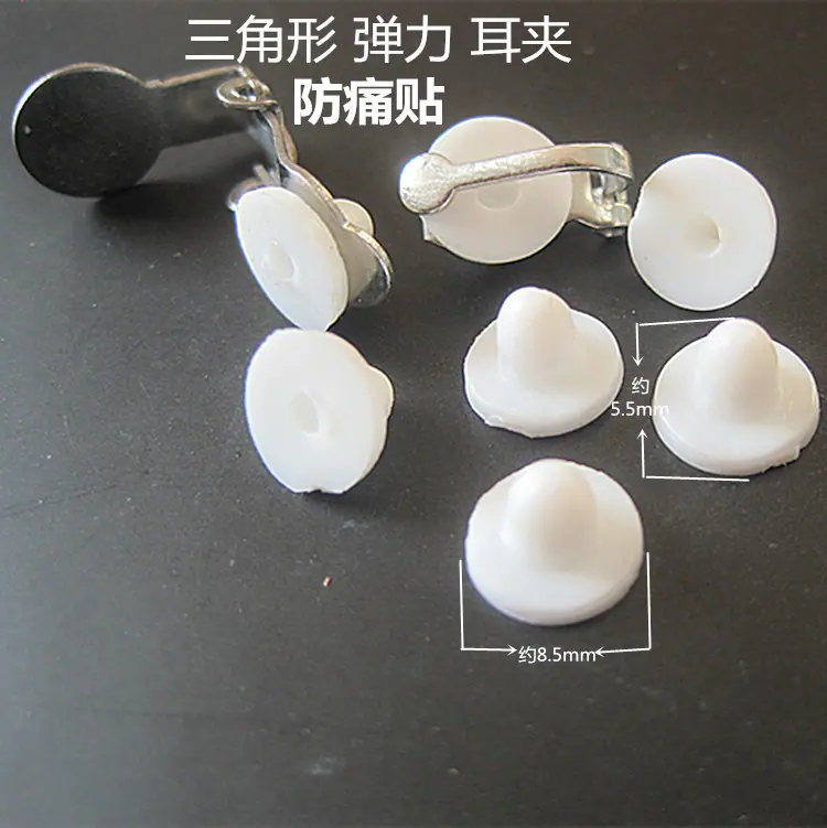 三角 弹力 防痛贴