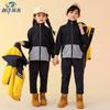 Uniformes de primaria del jardín de infancia Lanyang ropa de otoño e invierno ropa de asalto para niños ropa de jardín tres en uno ropa de clase de secundaria al por mayor