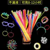Pulseras luminosas de barra fluorescente desechables para conciertos, fiestas, eventos, reuniones anuales, accesorios de pulsera luminosa