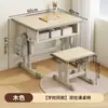Juego de Mesa y Silla de Estudio para Niños, Escritorio Ajustable con Elevación Estilo Escolar, Escritorio de Escritura, Escritorio y Silla para Estudiante de Primaria en Casa